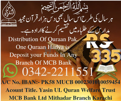 need donation for quraan pak