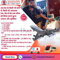 Siya Air Ambulance from Patna - Excellent Transportation Service
