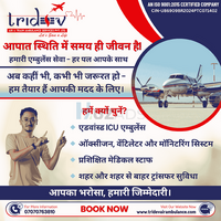 Emergency Air Ambulance Ranchi – Safe Transfers at Competitive Rates