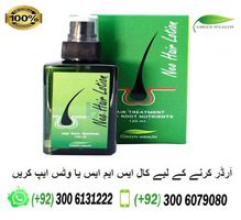 Green Wealth Neo Hair Lotion Price in Sialkot - 03006131222 - 1