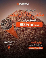 Buy Premium Red Corn Cobs Online — Zarea