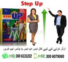 Step Up Height Growth Price in Islamabad  - 03006131222