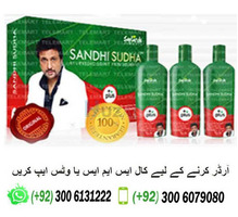 Sandhi Sudha plus price in Multan  - 03006079080 - 1